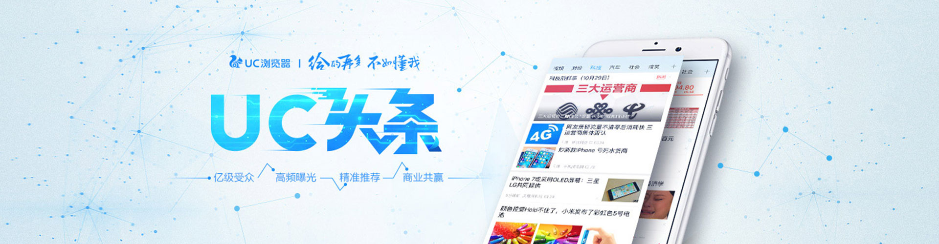 鸡西百度广告竞价